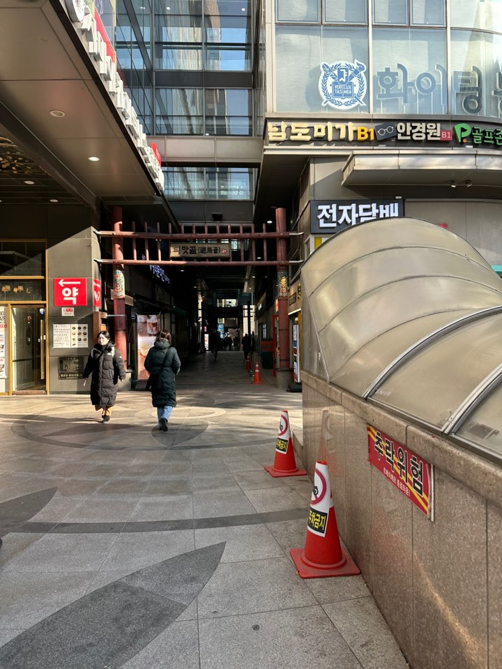 헤이러너스 이미지