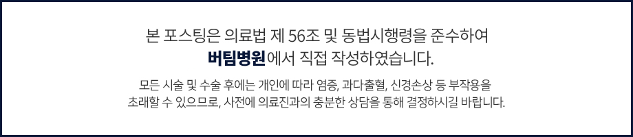 어깨회전근개파열 복잡한 내부 구조물을 11