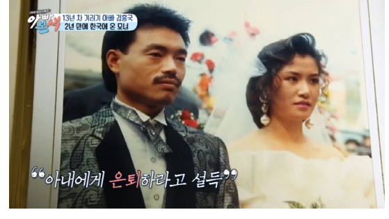 김흥국 나이 프로필 키 축구 호랑나비 해병대 결혼 아들 과거 리즈 로또