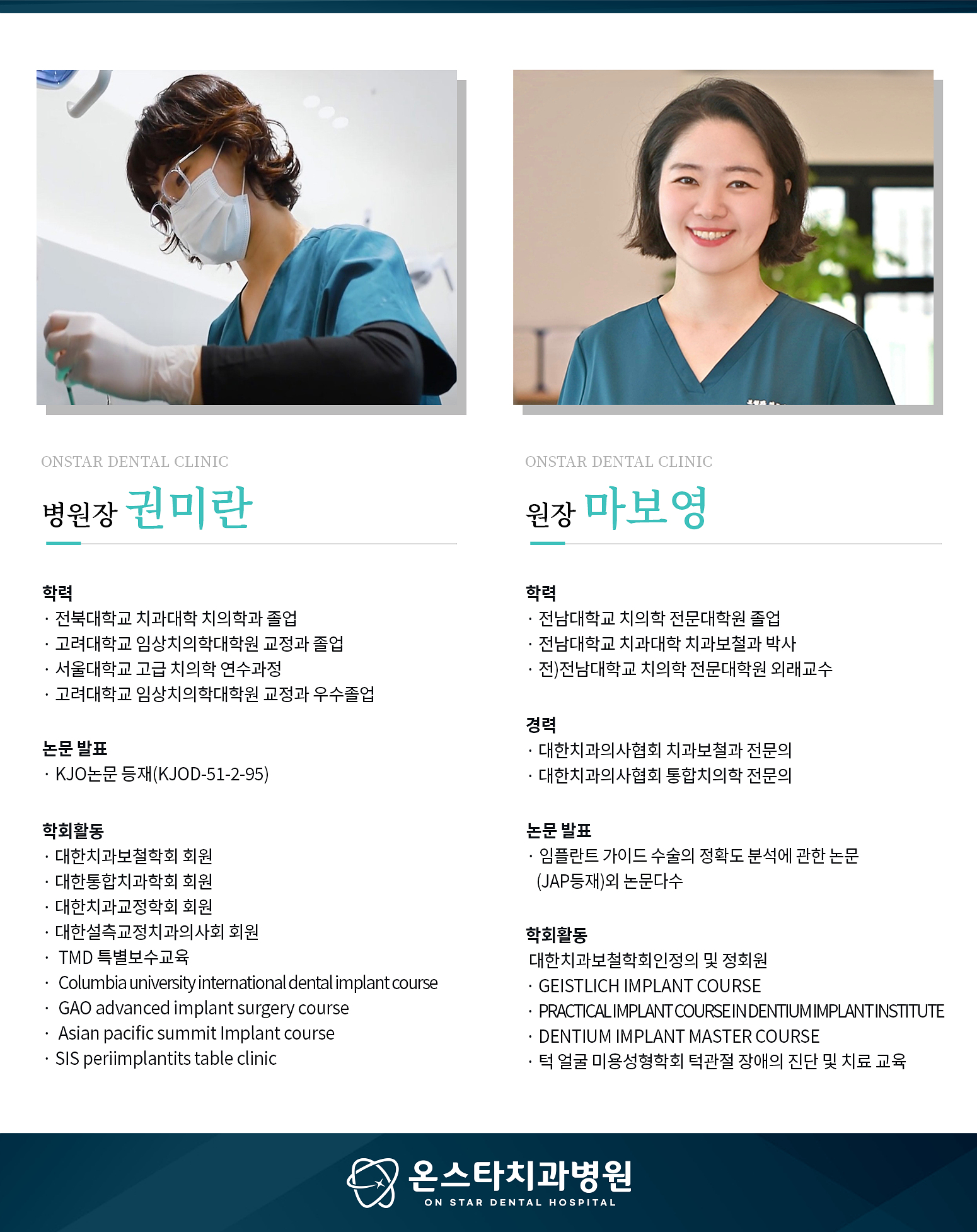 잃어버린 치아를 다시 요청했습니다