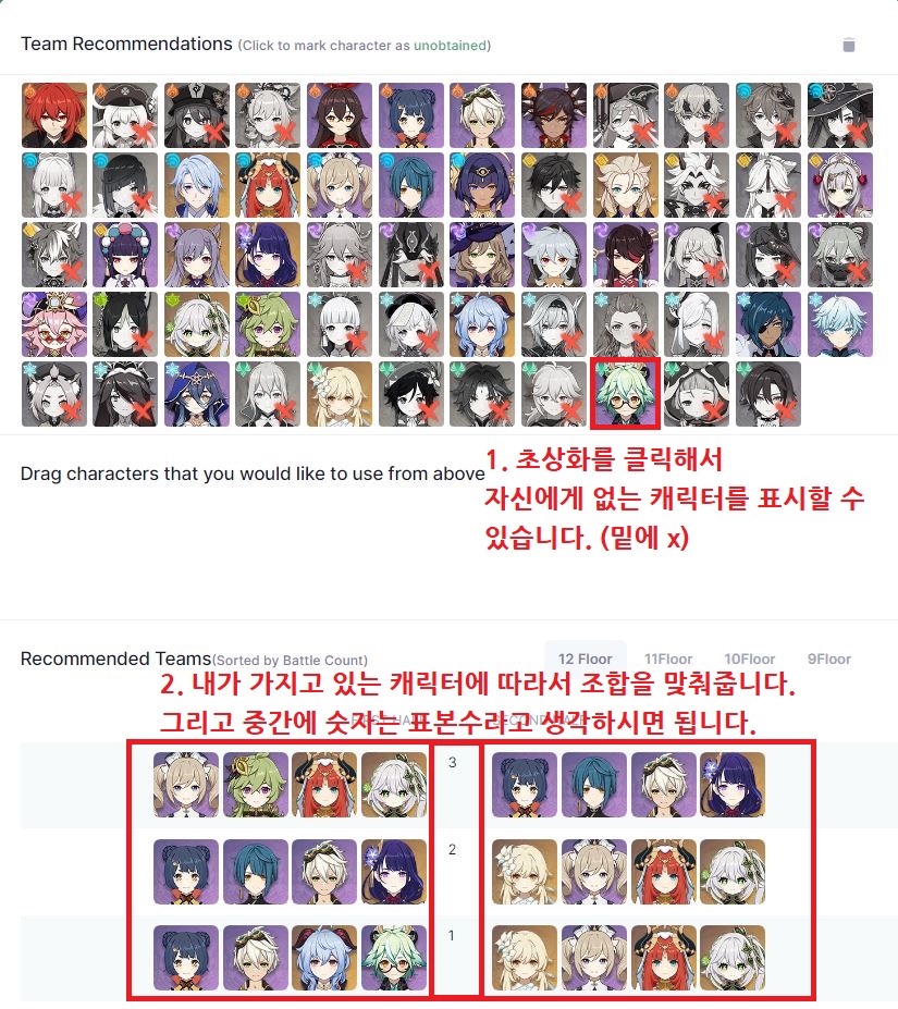 원신 연월 조합 맞춰주는 사이트 원신 연월 조합 맞춰주는 사이트