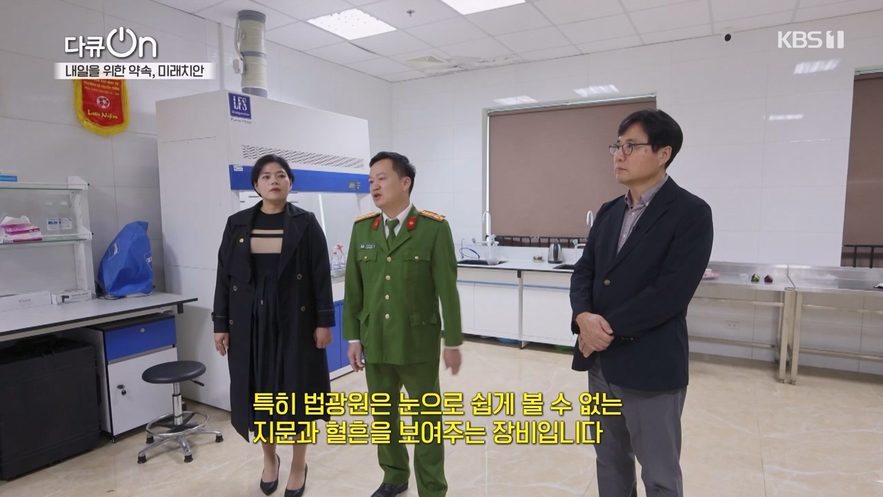 다큐 온.E235.240114p-NEXT.mp4_20240115_212250.263.jpg