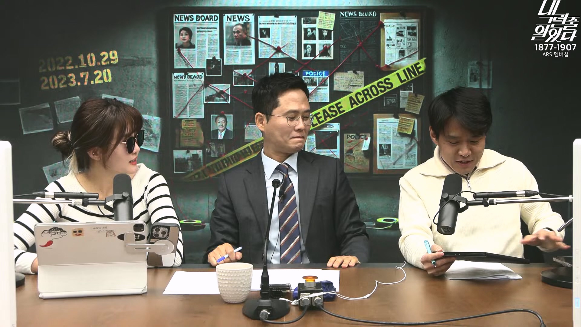 [이재석의 내그럴줄알았다] 지지율 19%...부정평가 1위 '경제' _ 기추자 _ 이봉우 _ 2024년 11월 29일 금요일.mp4_20241130_131244.665.jpg