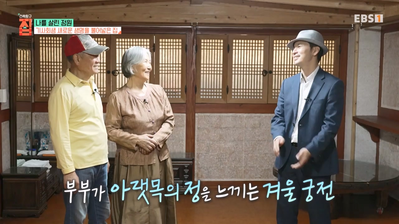 TV - 전 국민의 평생학교 EBS나를 살린 정원.mp4_20230814_211342.247.jpg