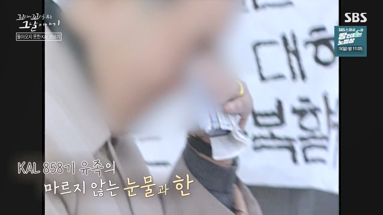 꼬리에 꼬리를 무는 그날 이야기.E100.231103p-NEXT.mp4_20231104_162516.135.jpg