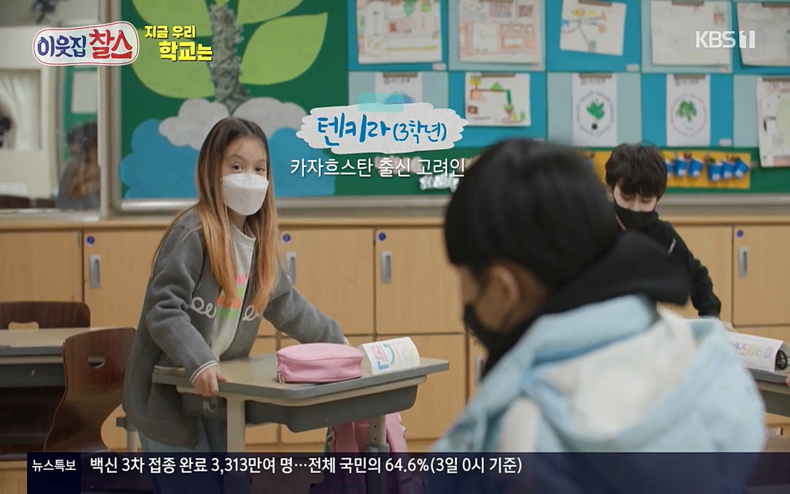 100번째 어린이날 기획 이웃집 찰스.E336.220504p-NEXT.mp4_20220504_183740.020.jpg