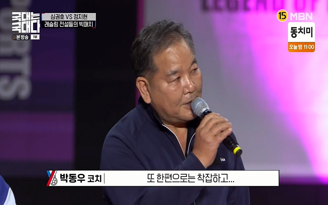 국대는 국대다.E10.220515p-NEXT.mp4_20220516_183602.337.jpg
