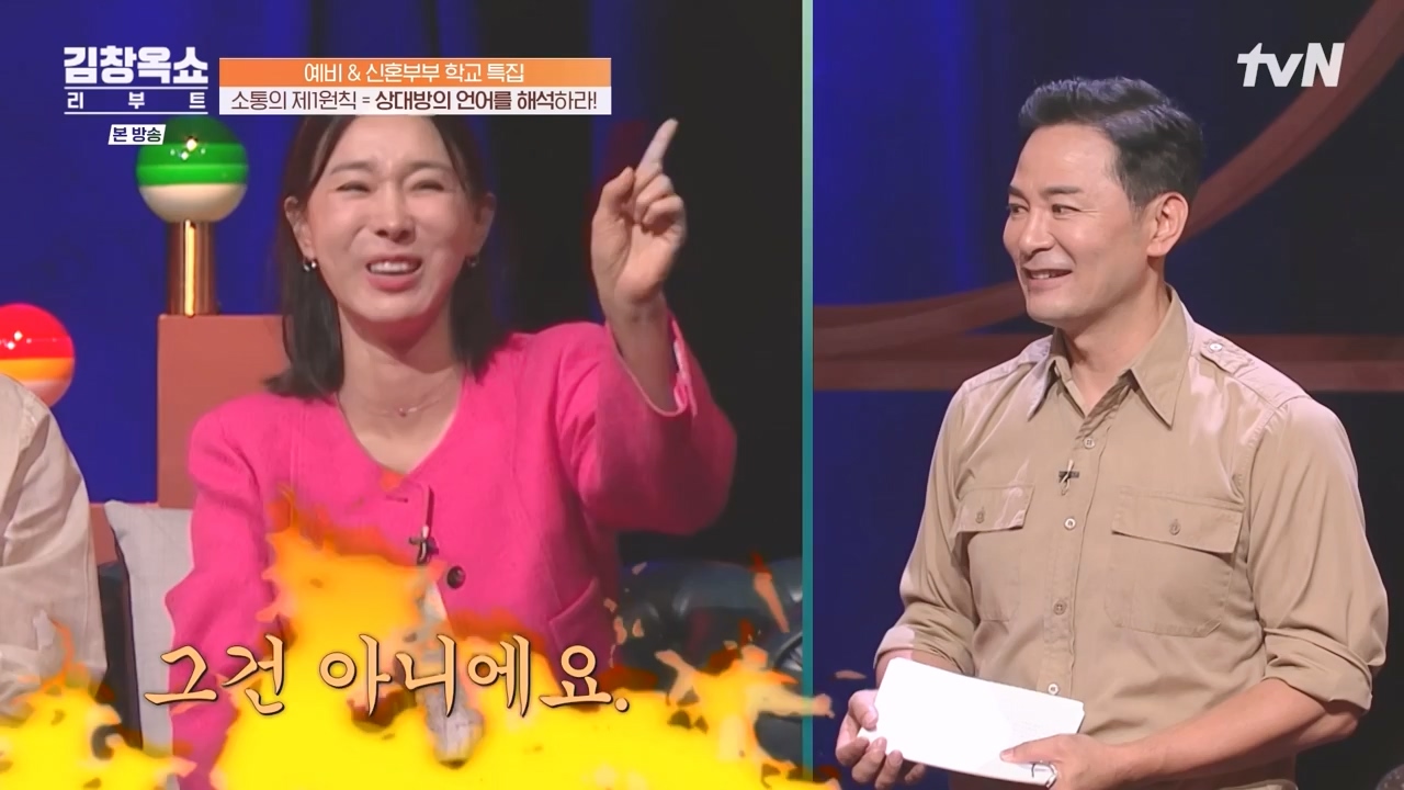 김창옥 쇼 리부트.E03.231009p-NEXT.mp4_20231106_214240.147.jpg