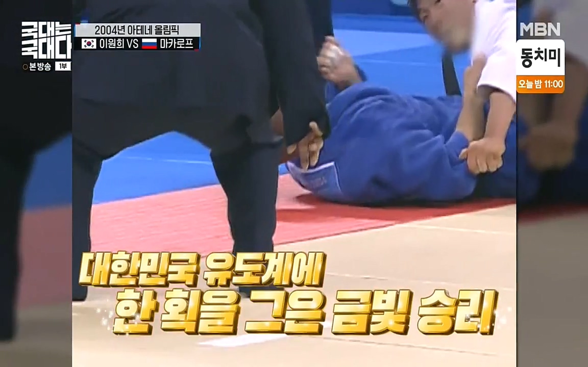 국대는 국대다.E13p-NEXT.mp4_20220605_185358.519.jpg