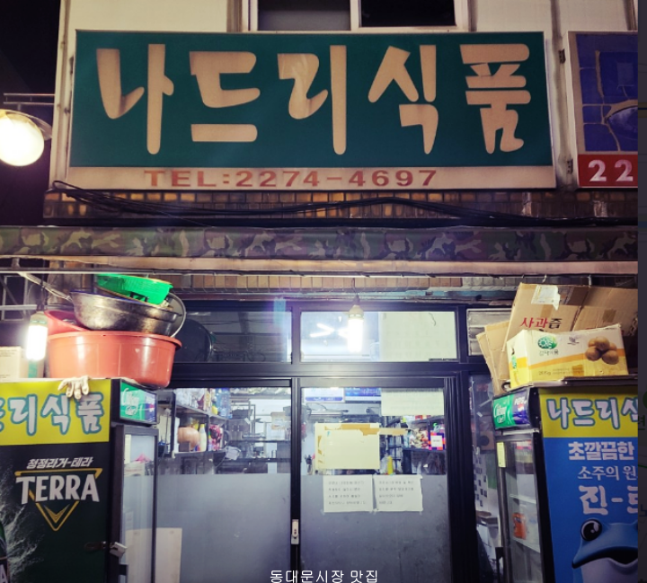 부촌식품 이미지