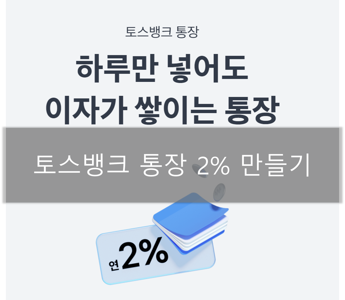 article thumbnail image