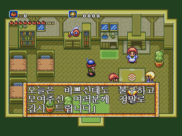 MD - 한글) 신창세기 라그나센티 메가 드라이브 롬파일 (ROMS) 다운로드 Md - 한글) 신창세기 라그나센티 메가 드라이브 롬파일 (Roms) 다운로드