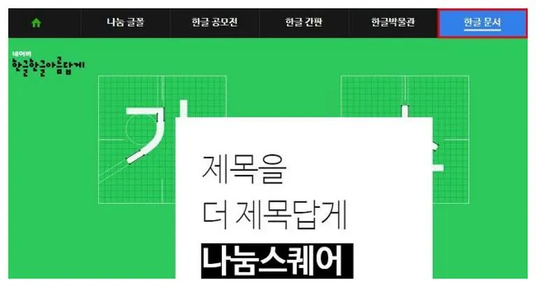 거래명세서양식 무료