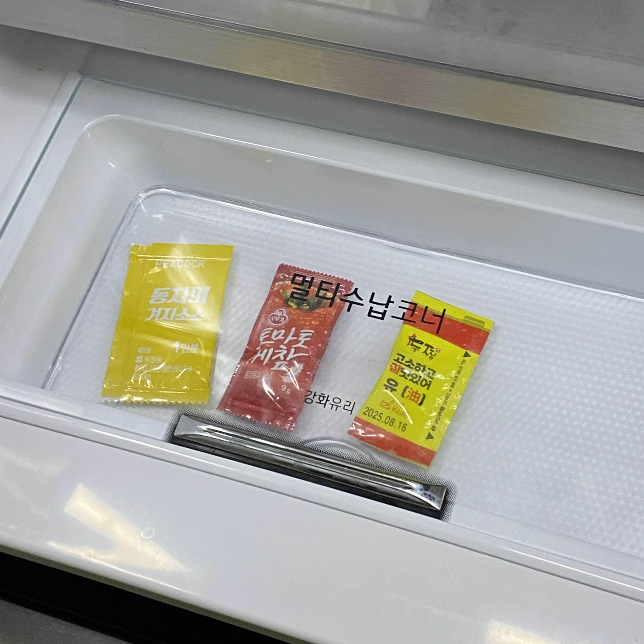멀티수납코너