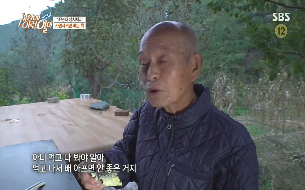 순간포착 세상에 이런일이.E1199.220928p.H264-F1RST.mp4_20220928_204132.434.jpg