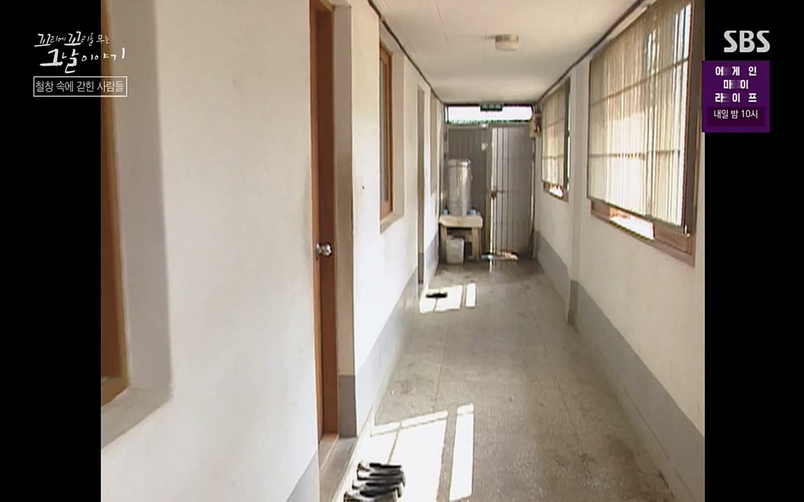 꼬리에 꼬리를 무는 그날 이야기.E24.220415p-NEXT.mp4_20220416_195922.683.jpg