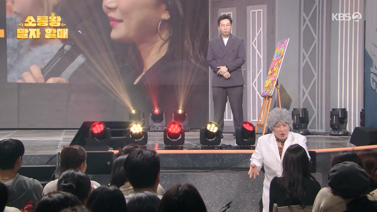 개그 콘서트.E18.240325p-NEXT.mp4_20240325_205755.462.jpg