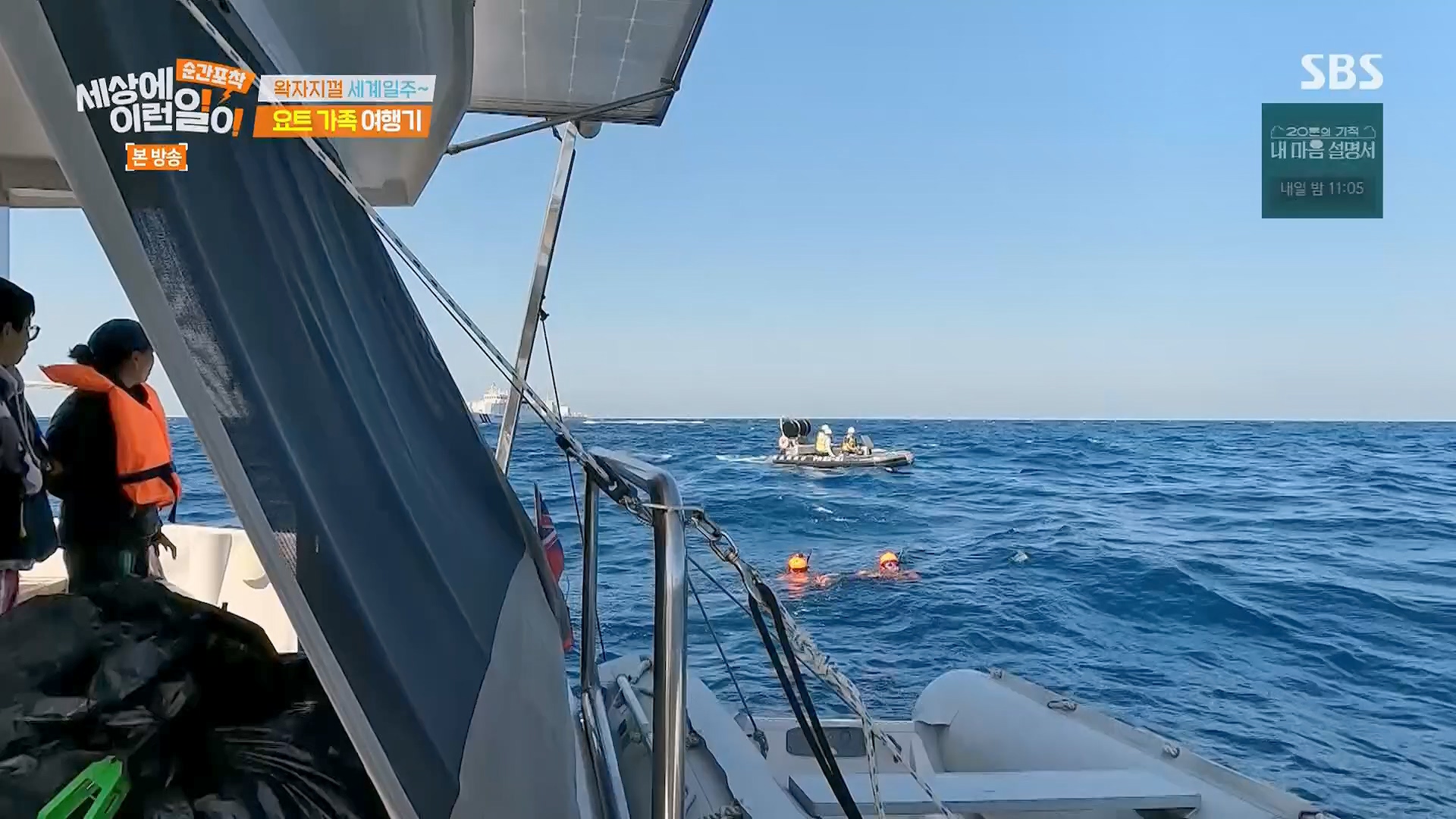 순간포착 세상에 이런일이.E1278.240518p.H264-F1RST.mp4_20240519_155547.380.jpg