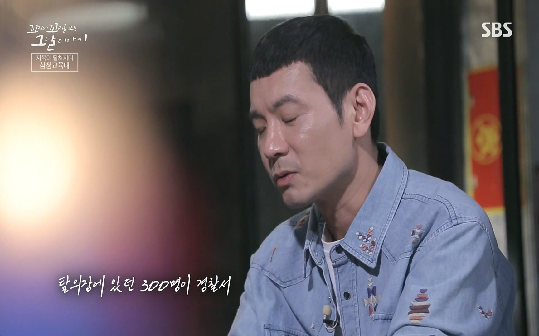 꼬리에꼬리를무는그날이야기.E31.220609p.H264-F1RST.mp4_20220610_205838.917.jpg