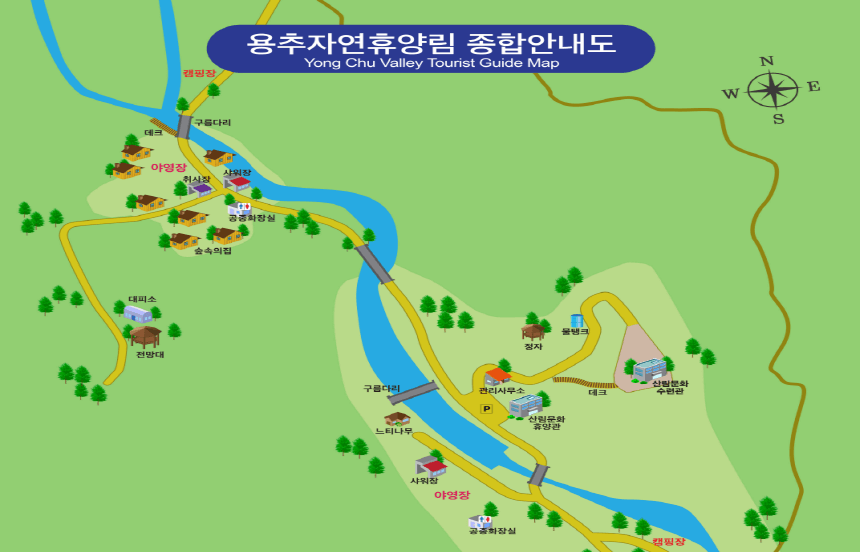 용추 자연휴양림 온라인 예약하기 ❘ 숙소 야영장 캠핑장 실시간 예약 현황 보기 ❘ 경남 함양군