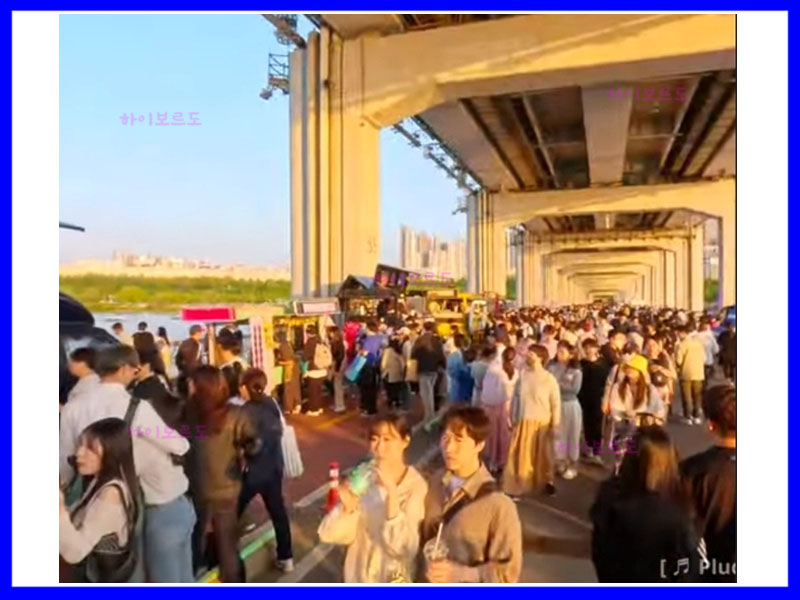 잠수교뚜벅축제