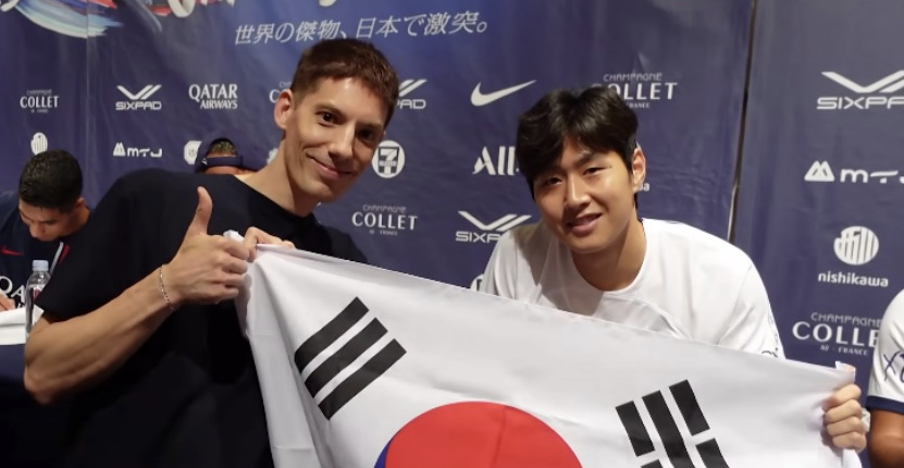  파비앙과 이강인 그리고 파리생제르망(PSG)