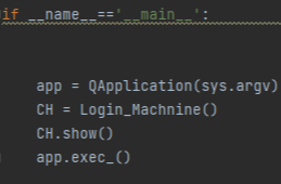 프로그램 실행을 위한 최종 코드