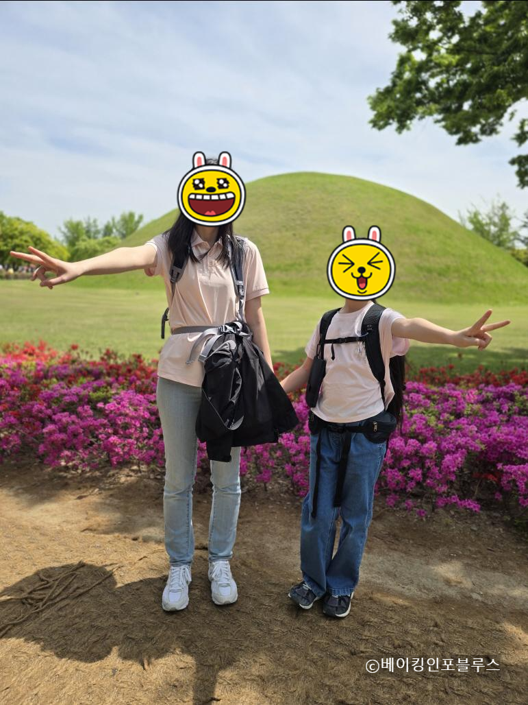 경주-황남빵-본점-근처-대릉원