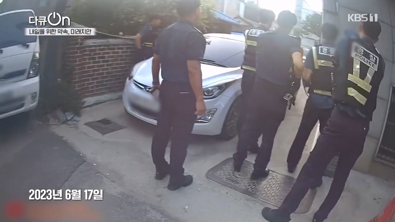 다큐 온.E235.240114p-NEXT.mp4_20240115_212251.352.jpg