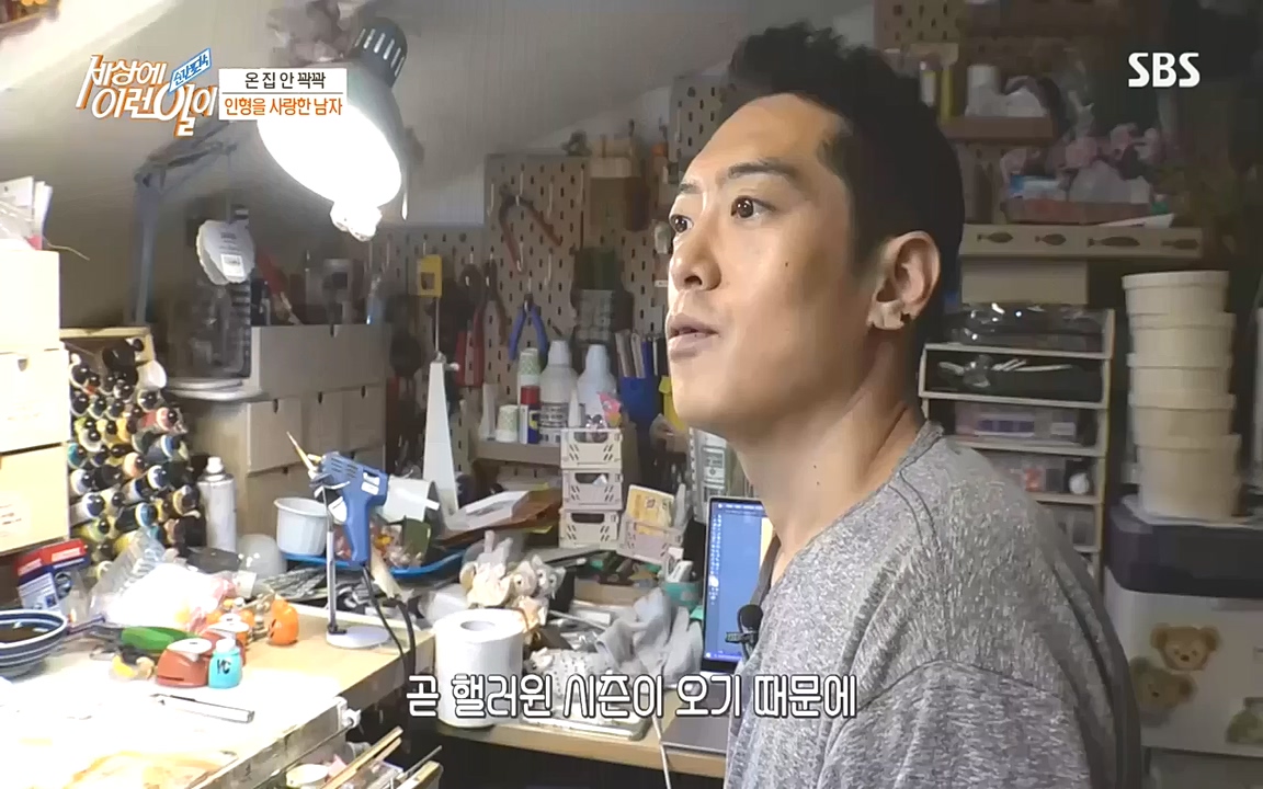 순간포착 세상에 이런일이.E1201.221011.H265p-BULDU.mp4_20221012_203026.520.jpg