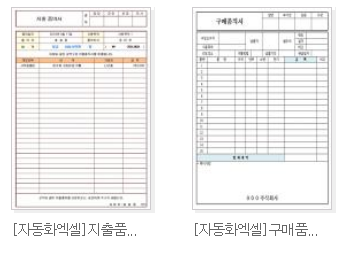  품의서 양식 다운로드