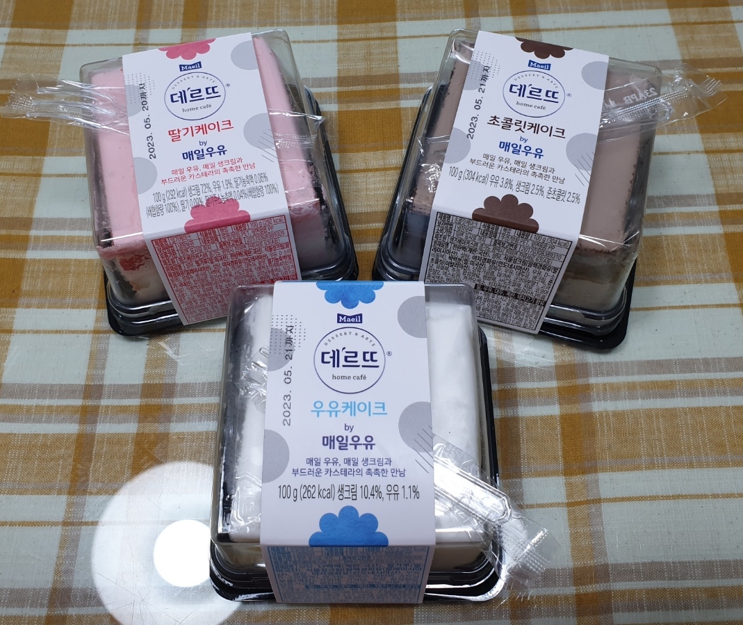  당 떨어질때 필요한 매일우유 생크림케이크 3종, GS편의점케이크