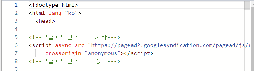  애드센스 승인 후 바로 해야 하는 과정