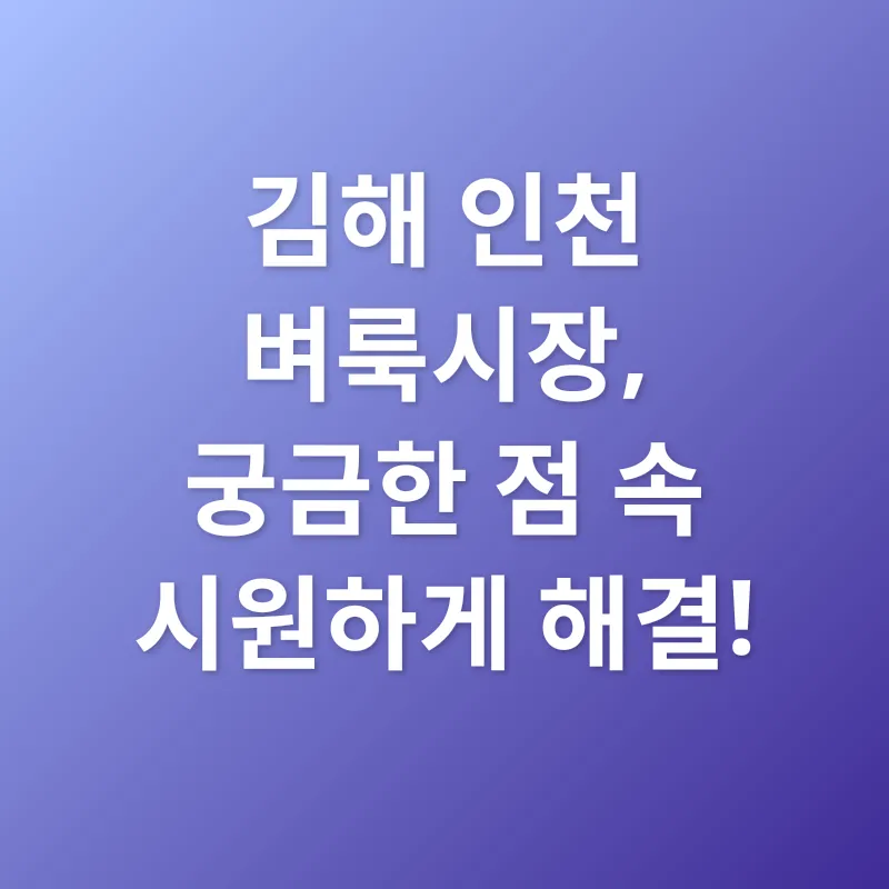 지역 맞춤형 구인 정보_4