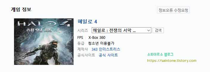  게임 사양 확인 사이트 구매전에 체크해보자