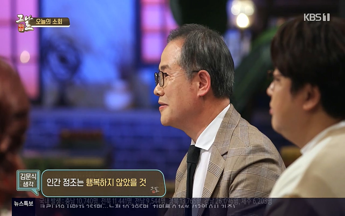 역사저널 그날.E351.220314p-NEXT.mp4_20220420_195452.977.jpg