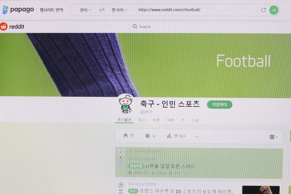 번역기 어떤걸 써야 정확할까? 한글 영어 변환기 10