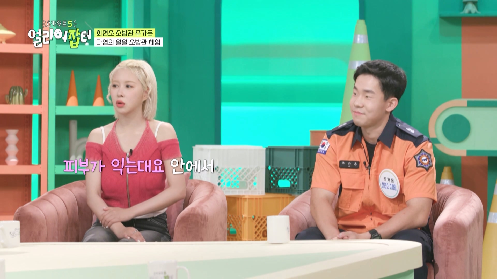방화복을 입어도 옷 안에서 피부가 익는다는 한국 소방관들...jpg | 인스티즈
