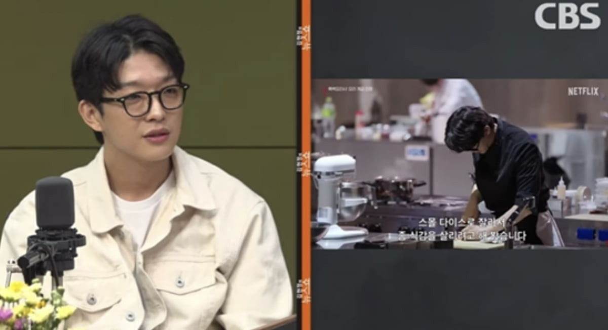흑백요리사
뉴스쇼