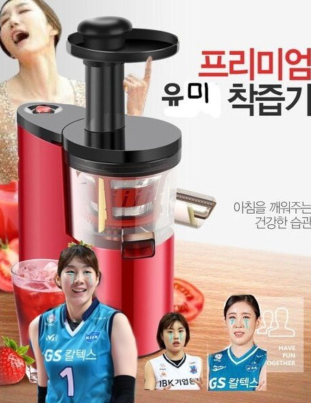  한유미 해설위원은 착즙기일까? 선수 울리는, 이소영, 김하경, 김유리, 강소휘, 해설의 호불호, 프로필, 과거 쌘누나 원조 제빵사, 식빵언니, 은퇴글, 허당 기린언니
