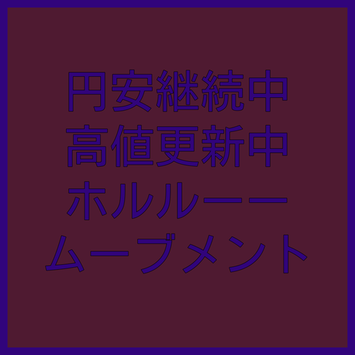 安東（アンドン）旅行者必見！口コミ高評価
