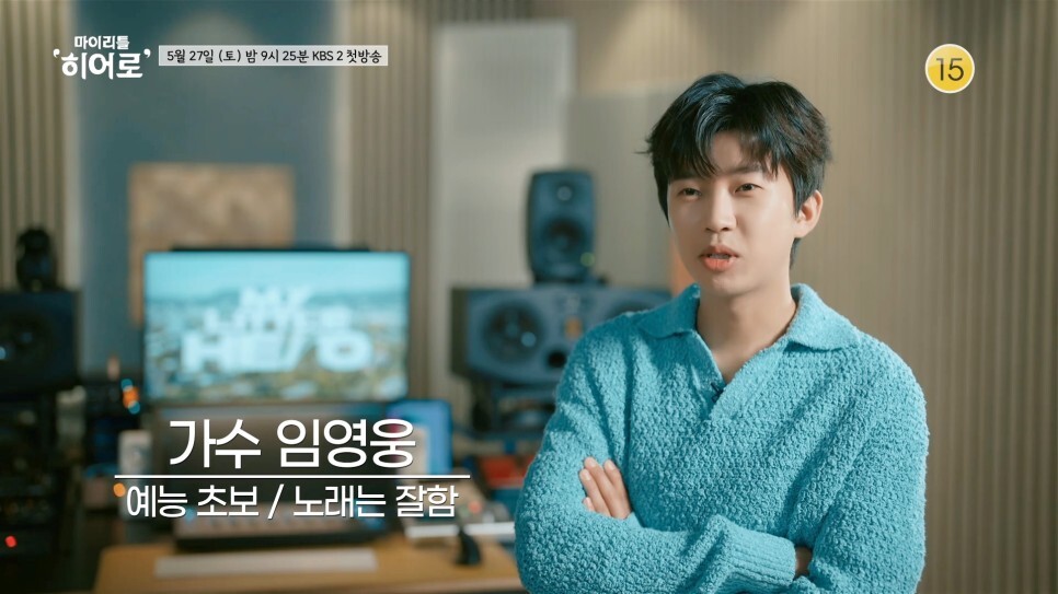 마이히틀히어로