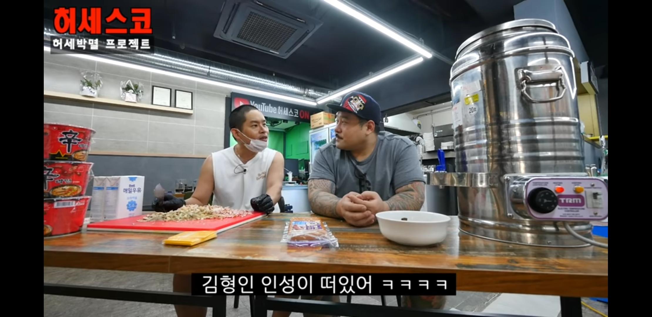  허세스코 김형인 인성