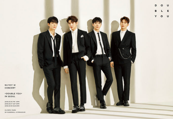  뉴이스트W 콘서트 티켓팅 성공!!