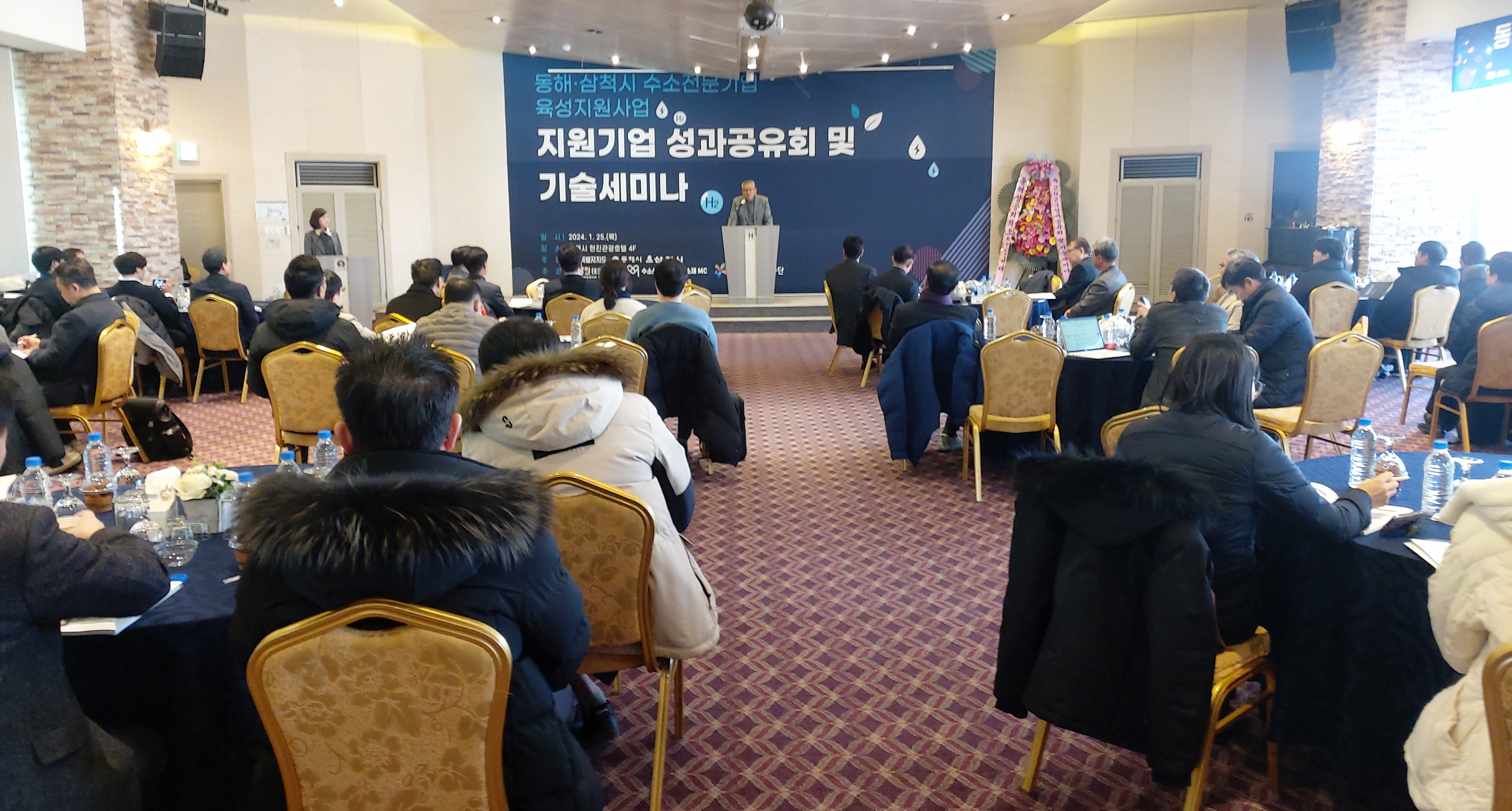 동해에너지산업 이미지