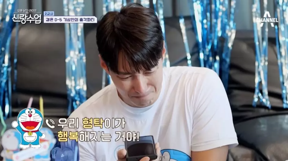 에몽이의 전화