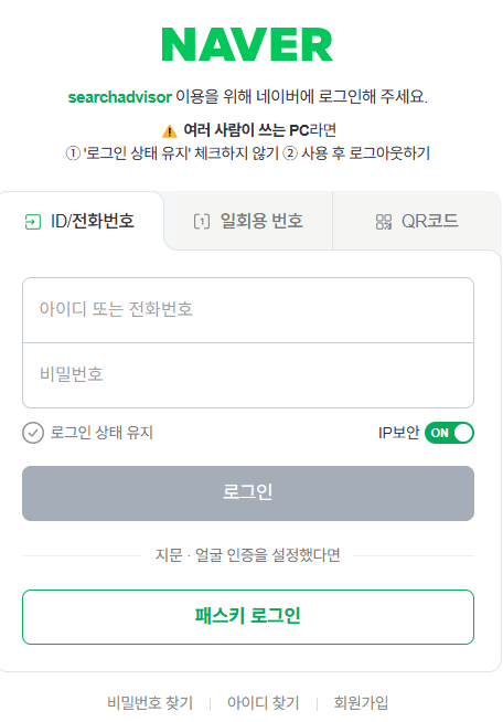 네이버로그인
