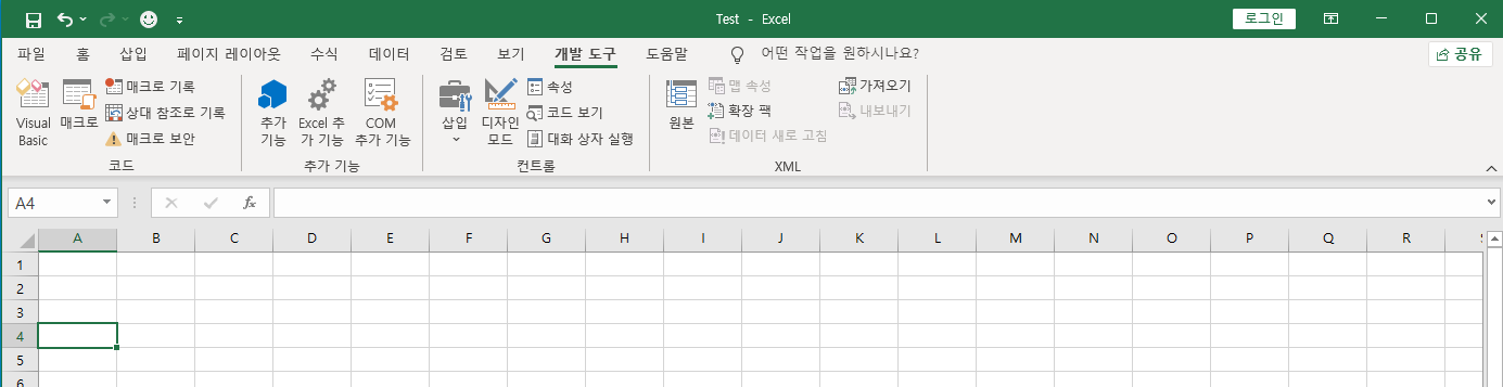  [VBA] 매크로와 VBA는 뭐가 다른 거야?