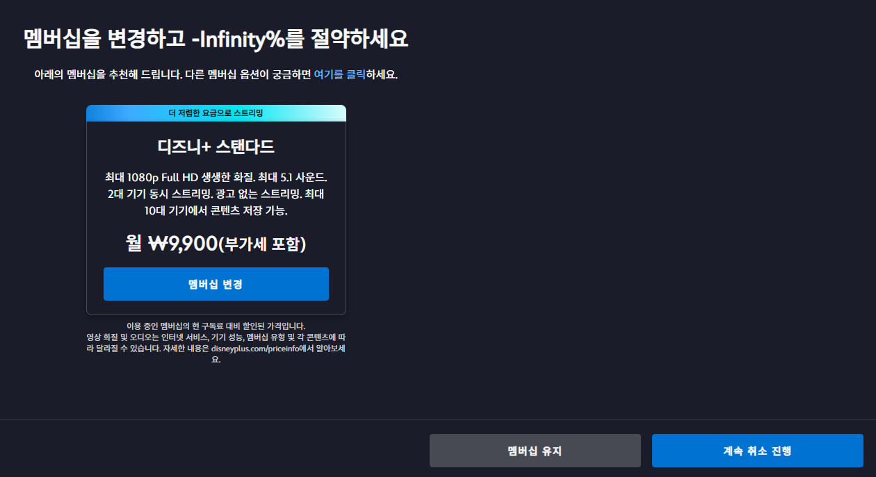 플러스PC 이미지