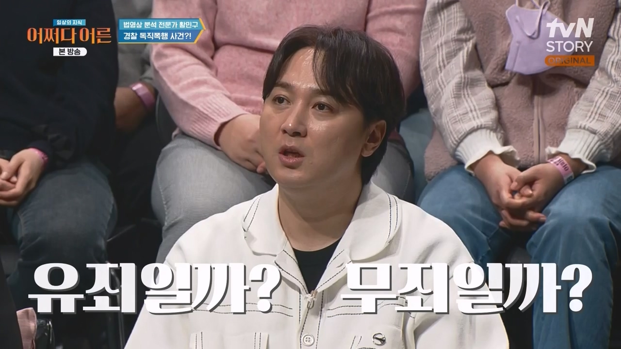 어쩌다 어른.E43.240214p-NEXT.mp4_20240214_204039.913.jpg